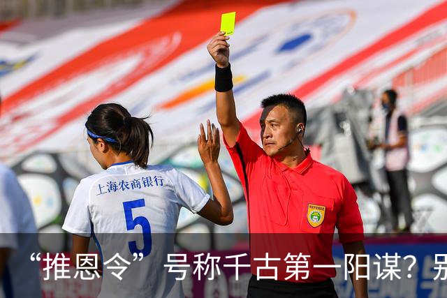 “推恩令”号称千古第一阳谋？别被忽悠了，破解方法就四个字