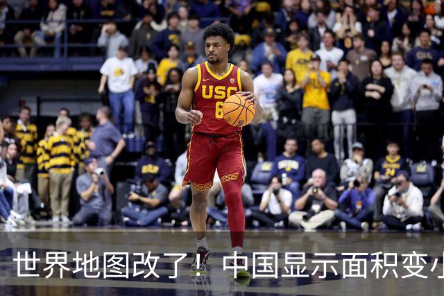 世界地图改了！中国显示面积变小，为何只有美国一票反对？