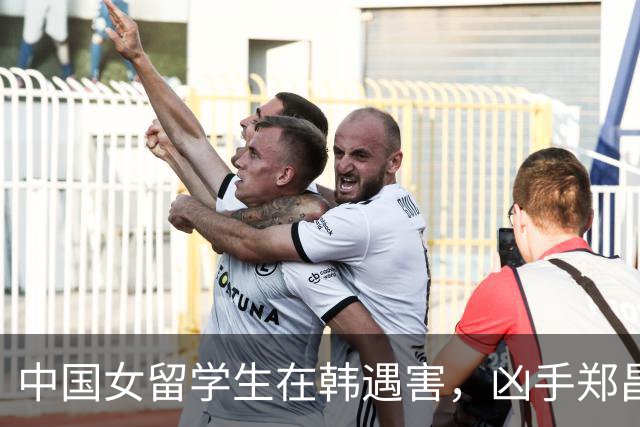 中国女留学生在韩遇害，凶手郑昌圣竟是她大学老师，更是报案人
