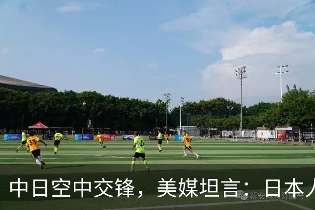 中日空中交锋，美媒坦言：日本人暴露了最不想承认的缺点！