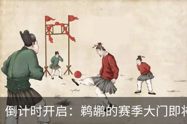 倒计时开启：鹈鹕的赛季大门即将开启，德里克-奎因日子一天天靠近！
