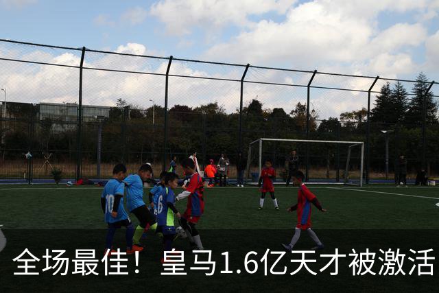 全场最佳！皇马1.6亿天才被激活：3场造4球，穆里尼奥居功至伟