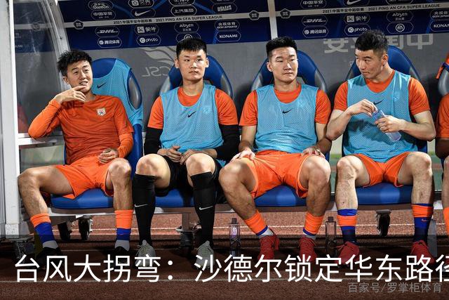 台风大拐弯：沙德尔锁定华东路径北抬，福建两广北方成暴雨中心