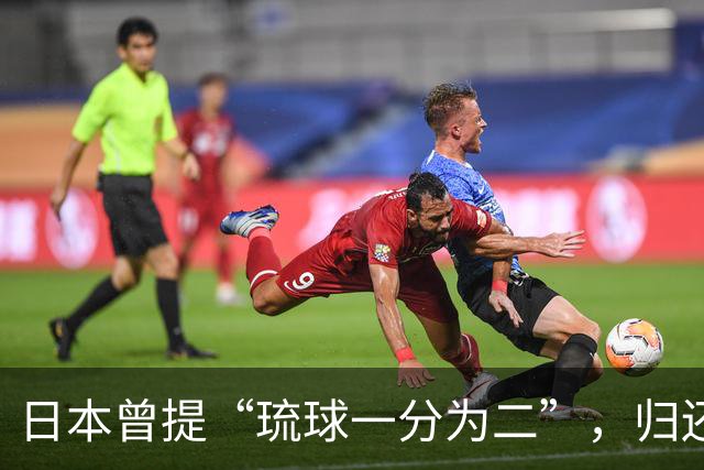 日本曾提“琉球一分为二”，归还大清先岛群岛，李鸿章：不要