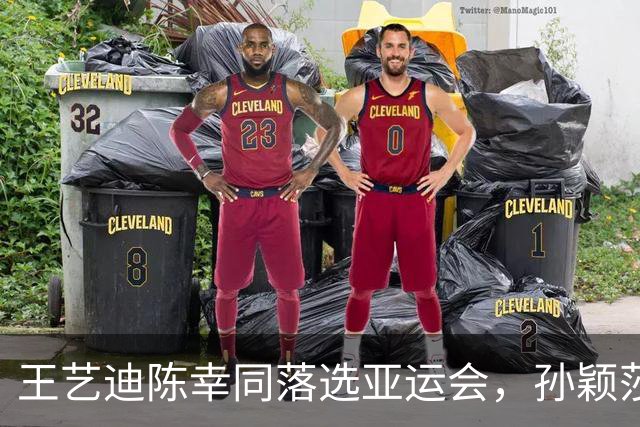 王艺迪陈幸同落选亚运会，孙颖莎带伤复出冲三金，王励勤在赌什么
