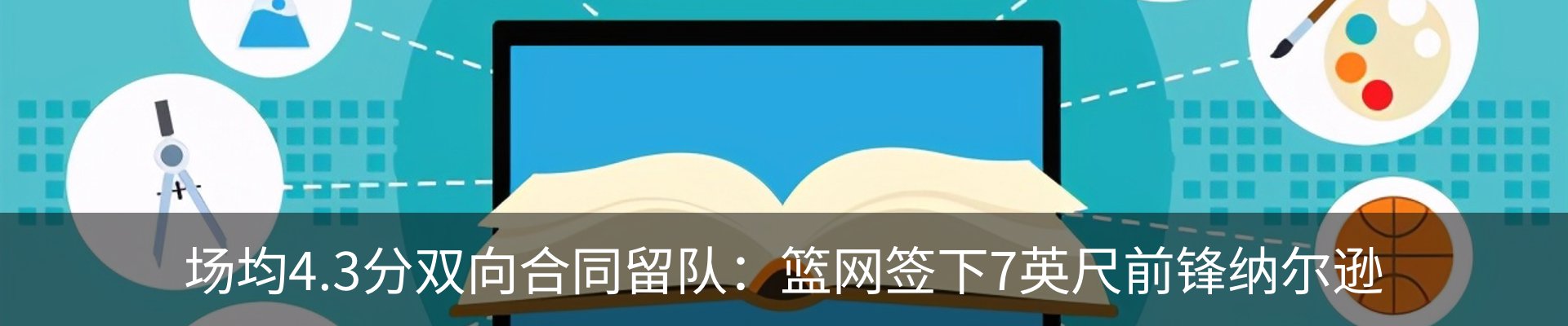 资讯中心