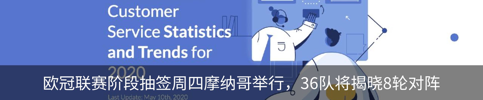资讯中心