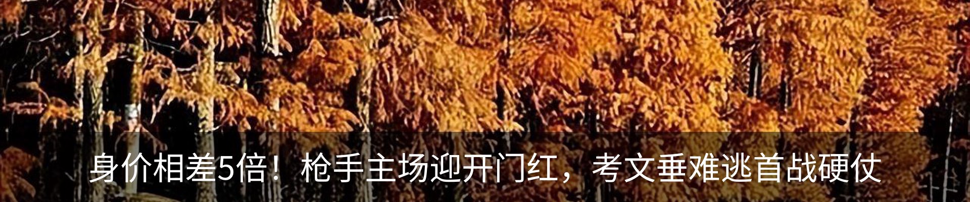 资讯中心