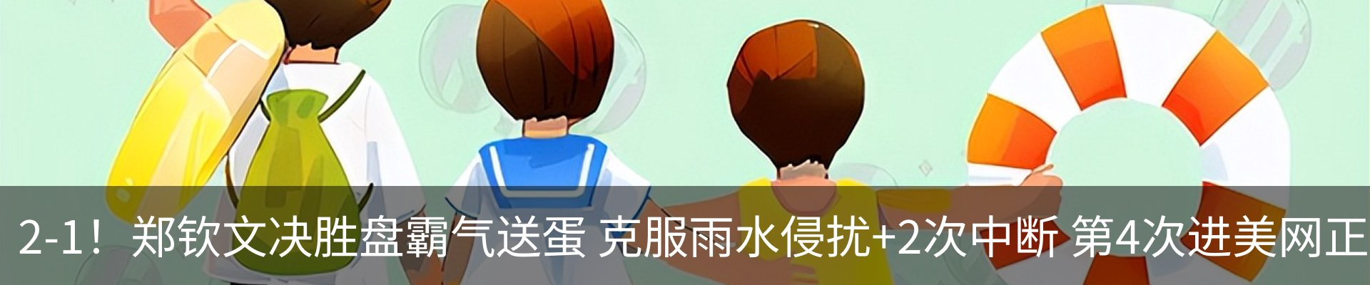 资讯中心